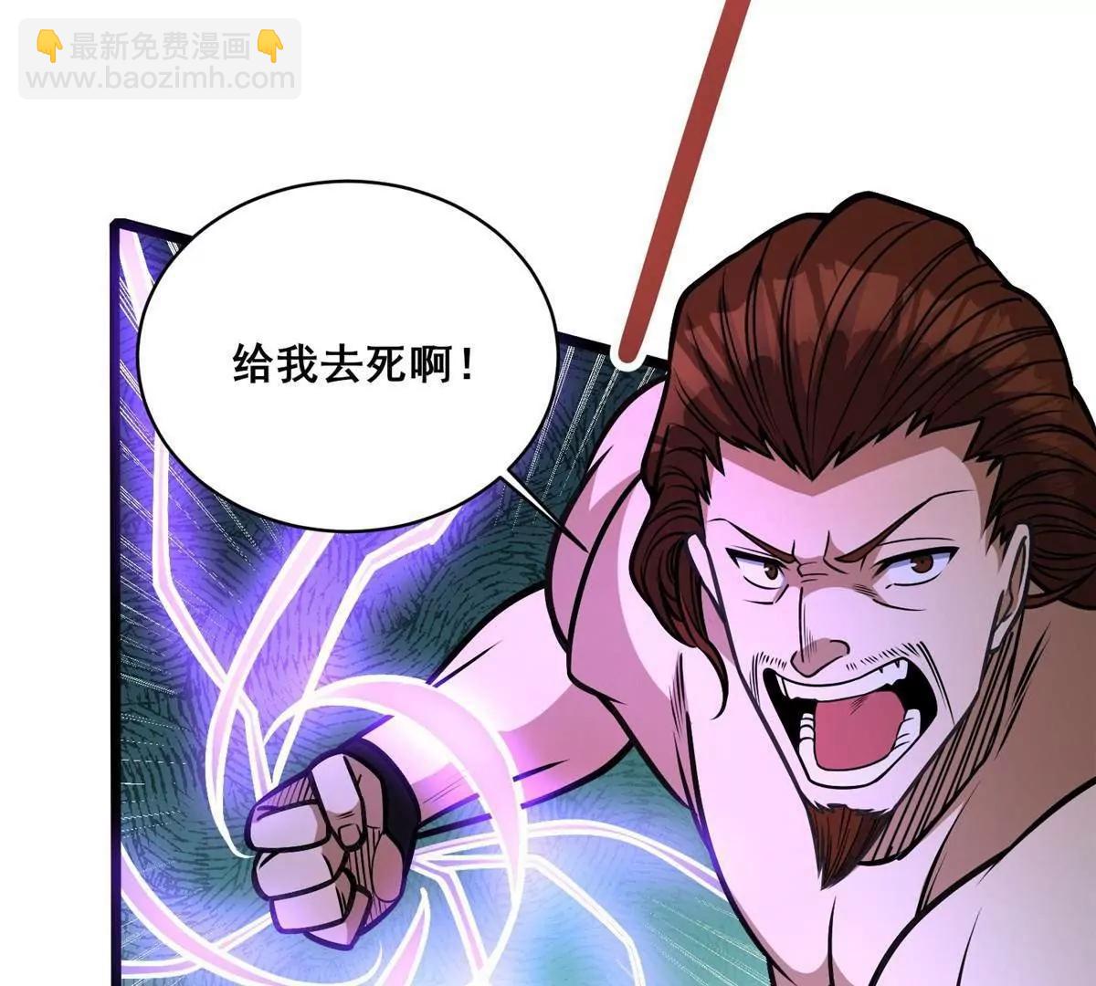 294 镇魂之威(1/4)-第295话