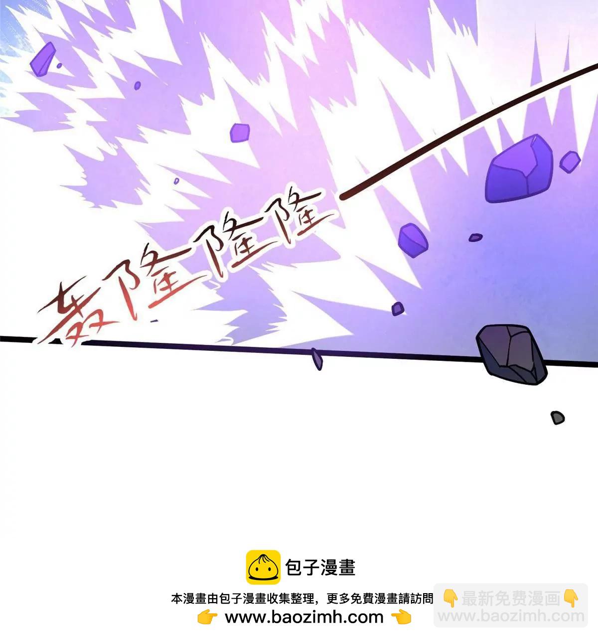 294 镇魂之威(1/4)-第295话