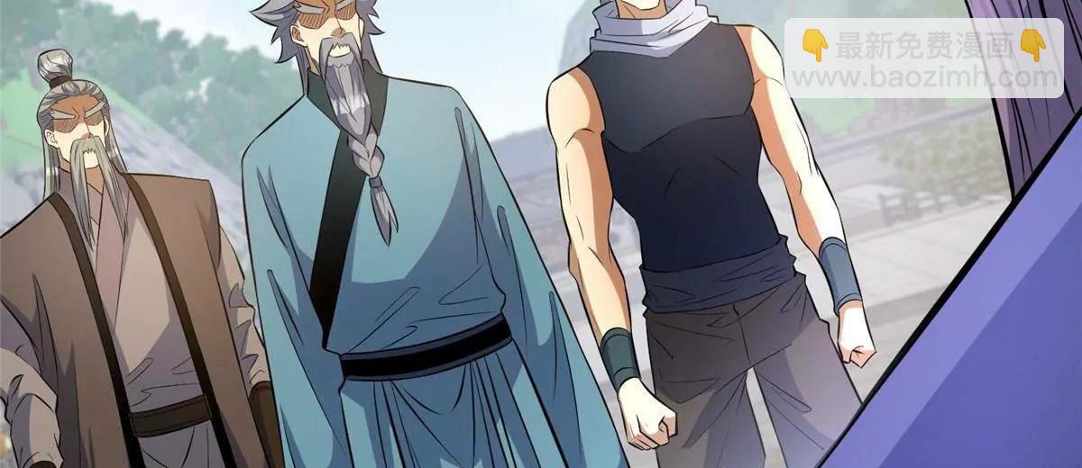 296 我有一剑！(1/4)-第297话