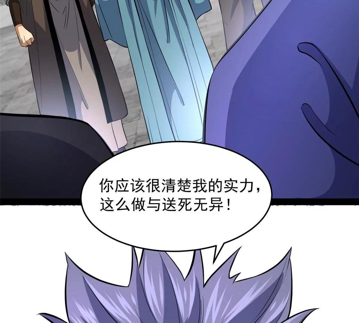 296 我有一剑！(1/4)-第297话