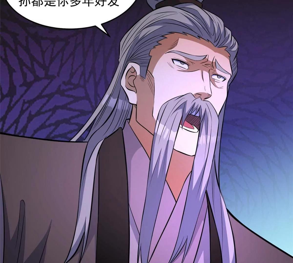 296 我有一剑！(1/4)-第297话