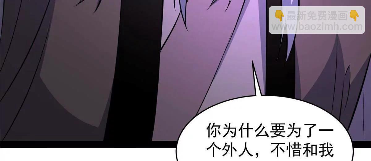 296 我有一剑！(1/4)-第297话