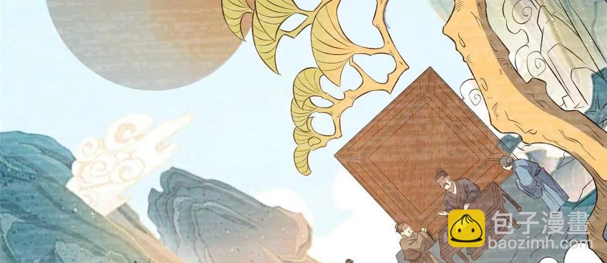 296 我有一剑！(1/4)-第297话