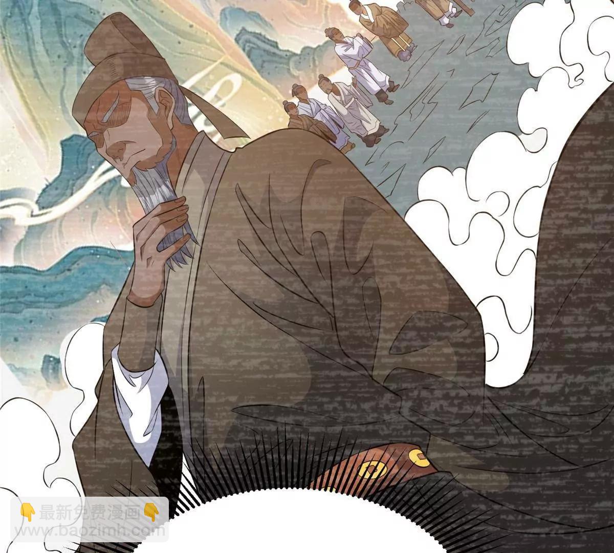 296 我有一剑！(1/4)-第297话