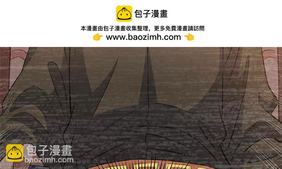 296 我有一剑！(1/4)-第297话