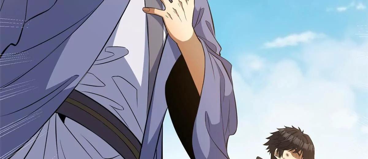 296 我有一剑！(1/4)-第297话