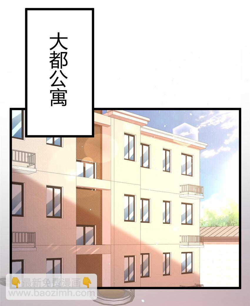 032 032(1/2)-第33话