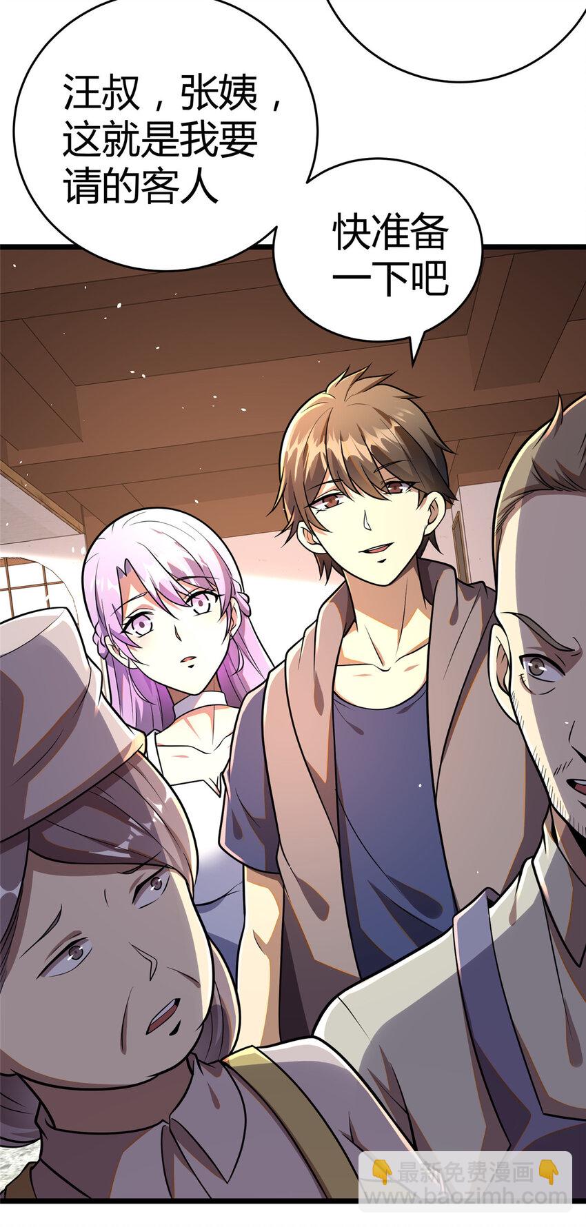 032 032(1/2)-第33话