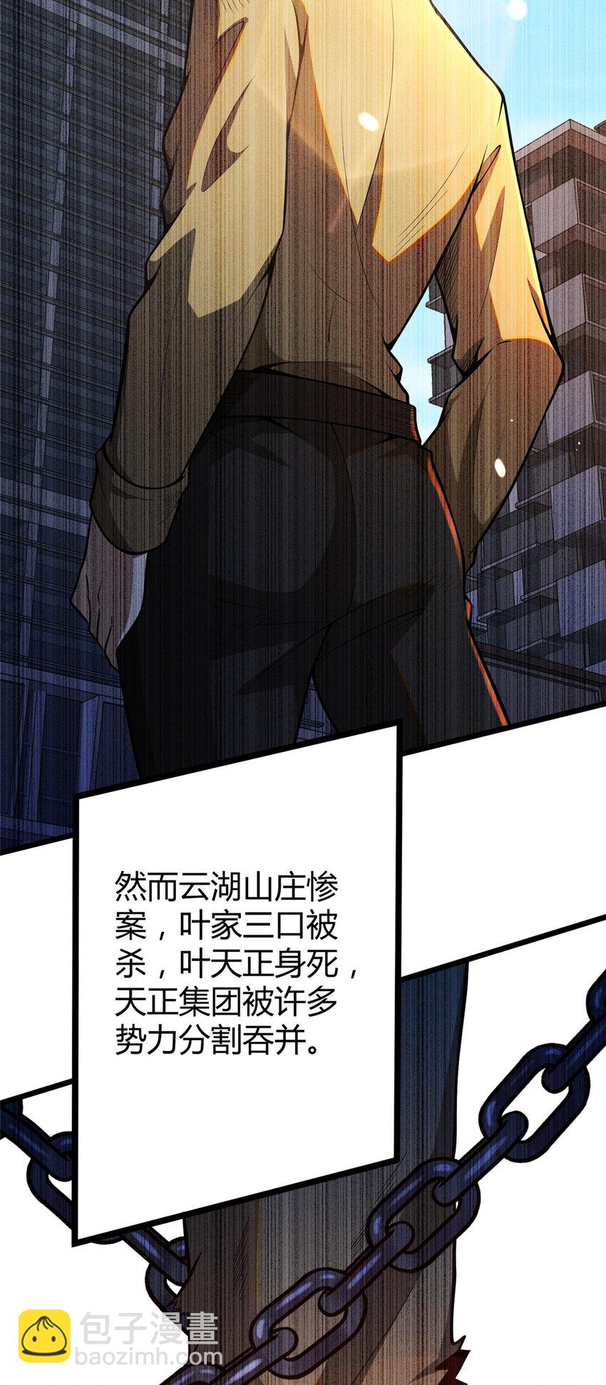 032 032(1/2)-第33话