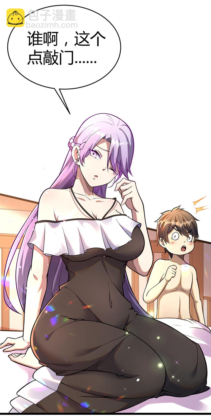 032 032(1/2)-第33话