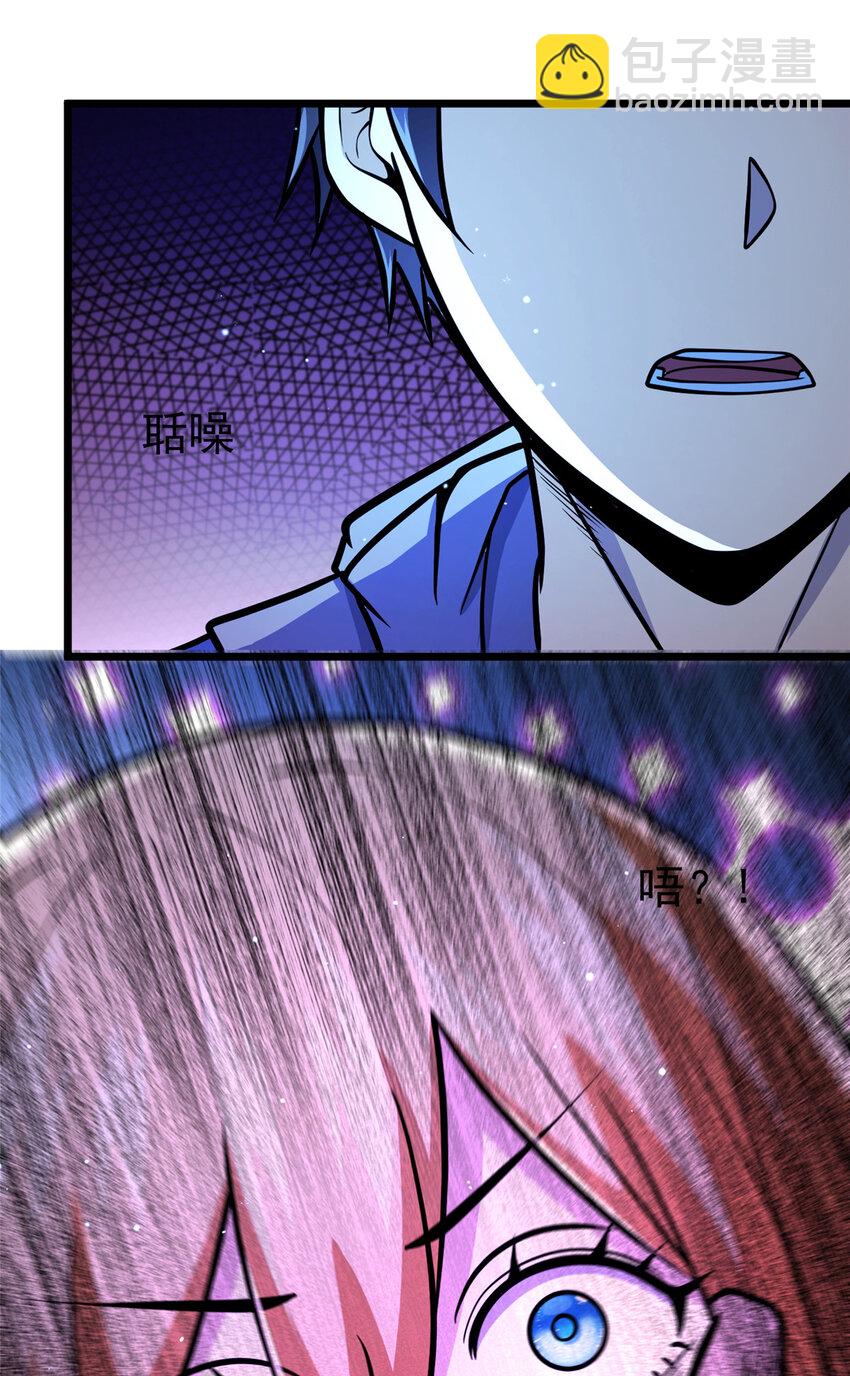 036 有害垃圾-第37话