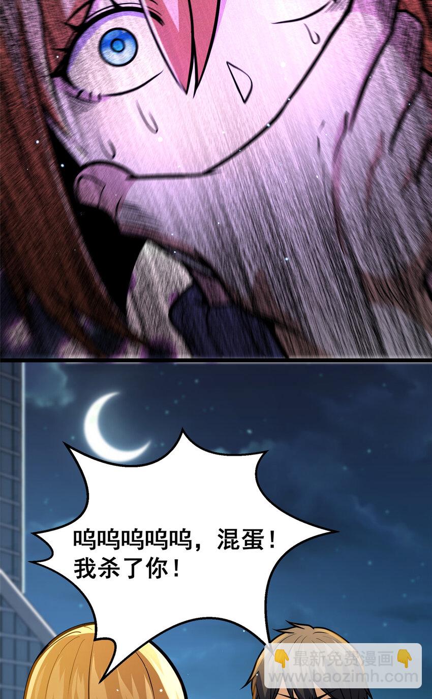 036 有害垃圾-第37话