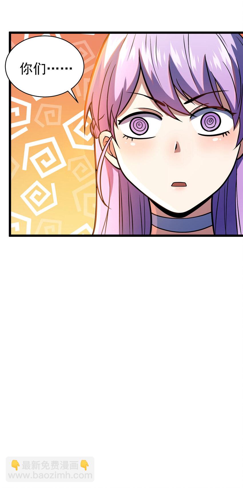 036 有害垃圾-第37话