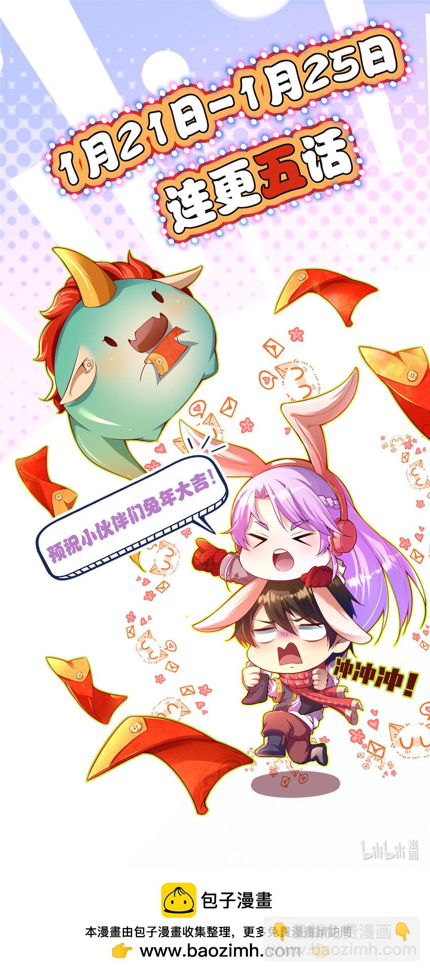 036 有害垃圾-第37话