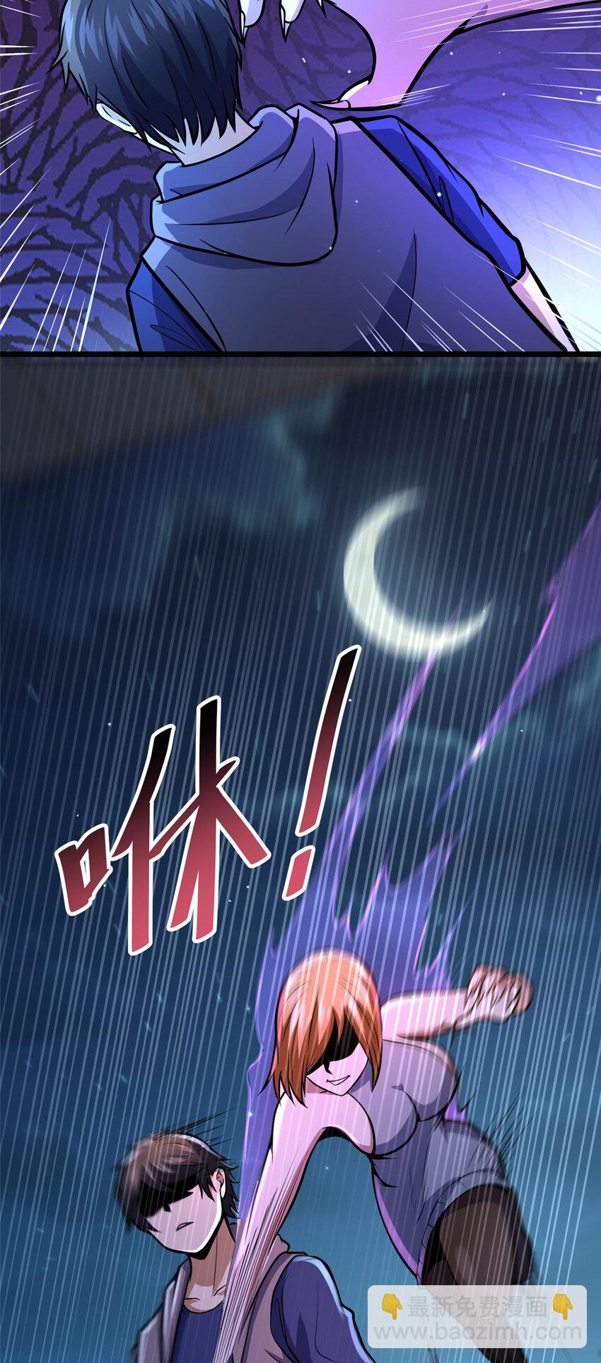 036 有害垃圾-第37话