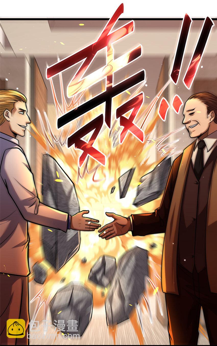 038 你到底是谁！(1/2)-第39话