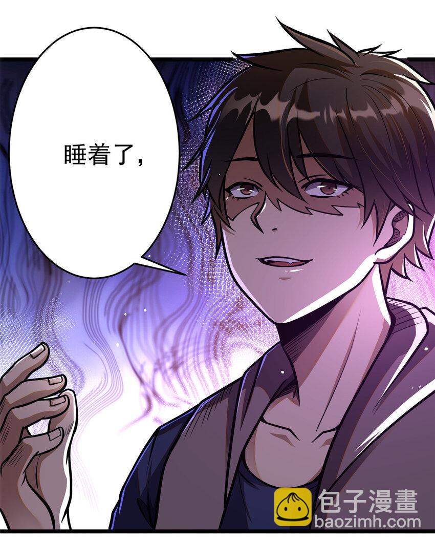 038 你到底是谁！(1/2)-第39话