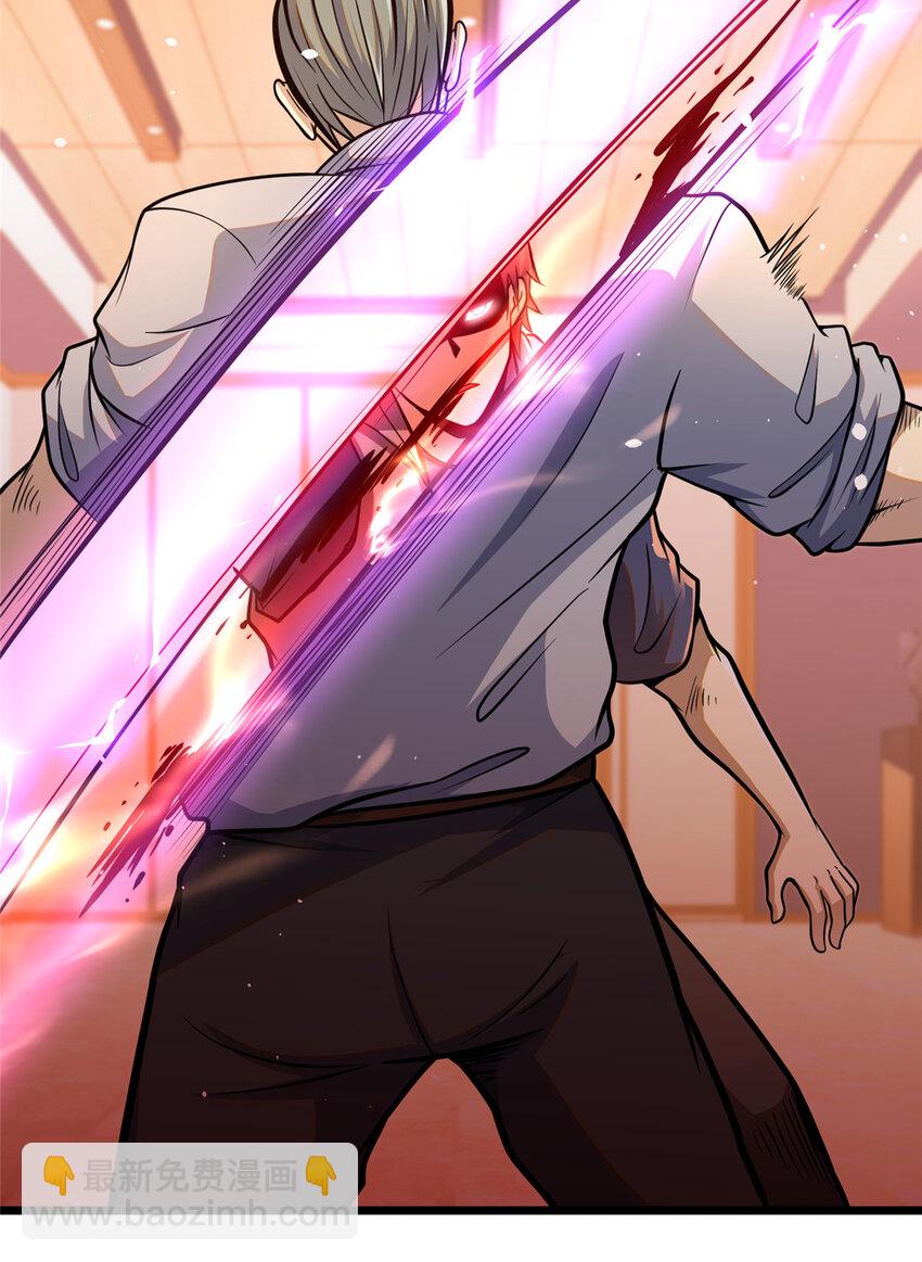 038 你到底是谁！(1/2)-第39话