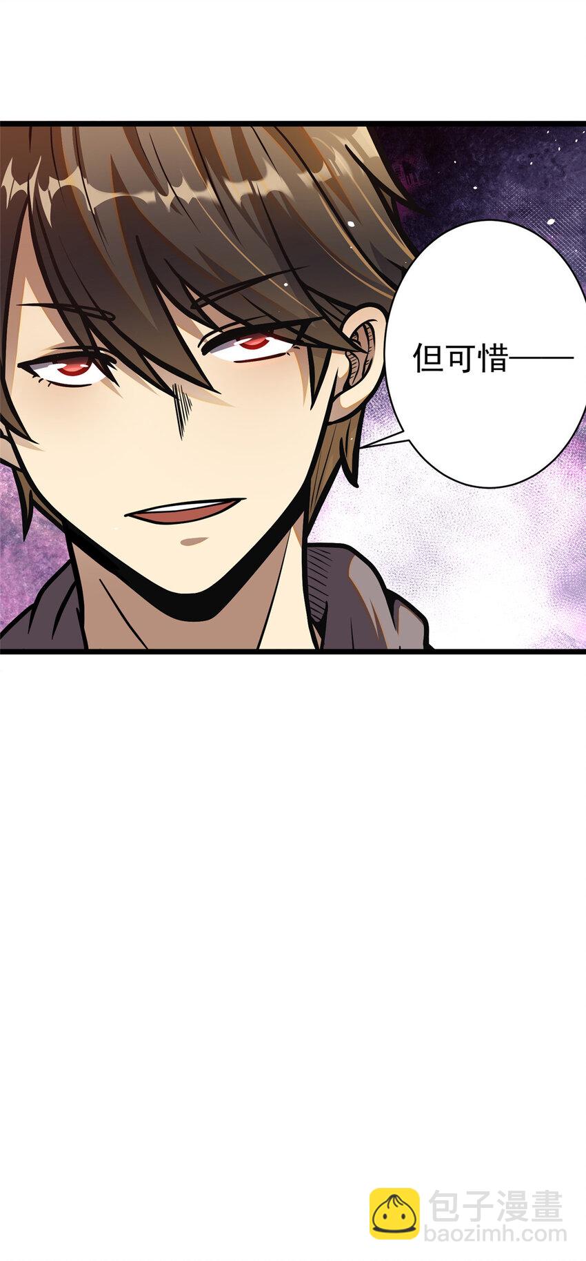 038 你到底是谁！(1/2)-第39话