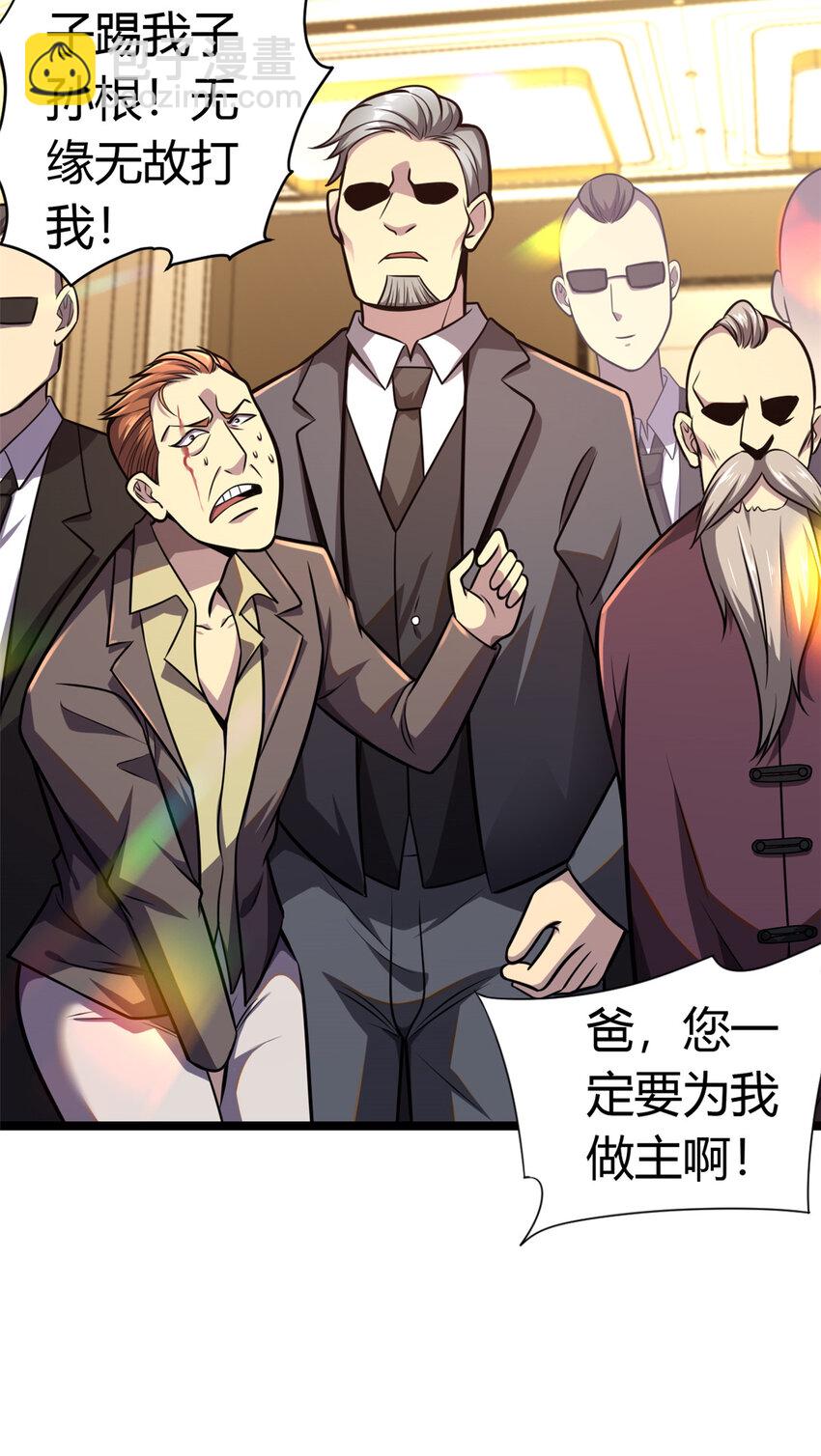 004 004(1/2)-第5话