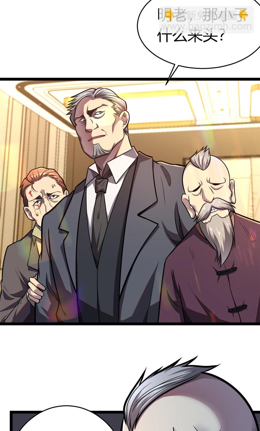 004 004(1/2)-第5话