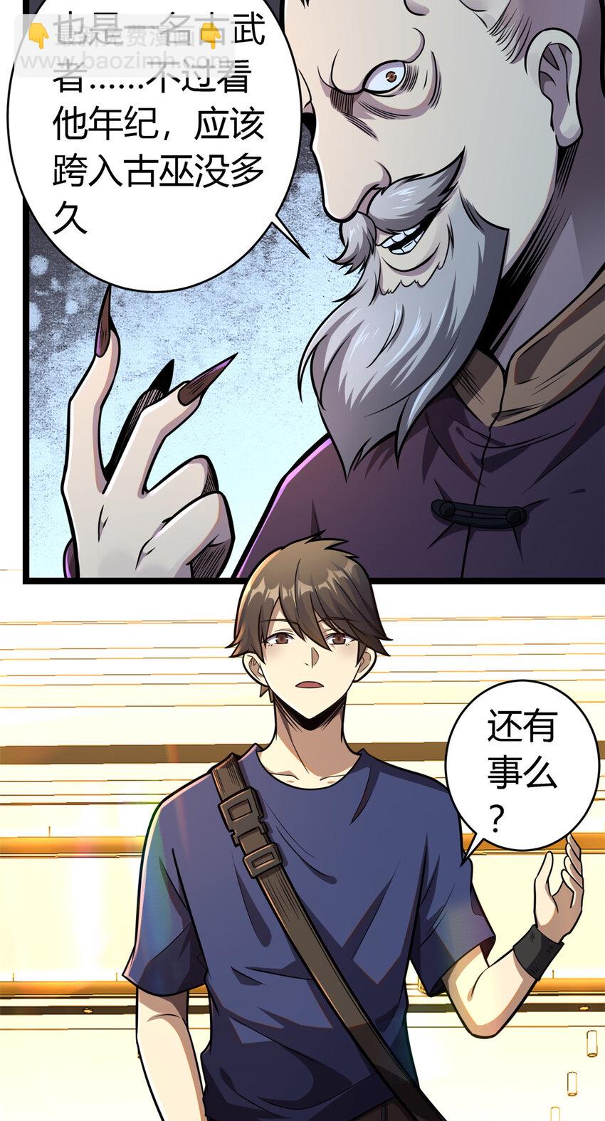 004 004(1/2)-第5话