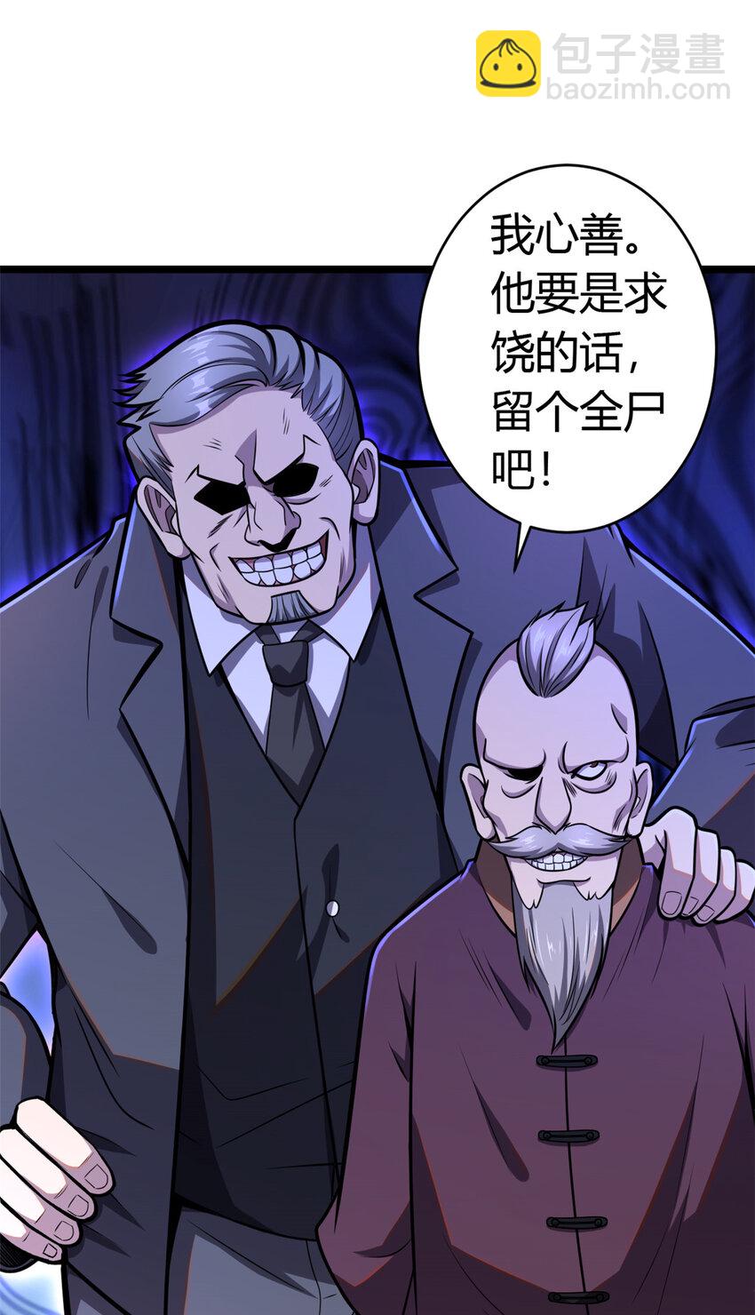 004 004(1/2)-第5话