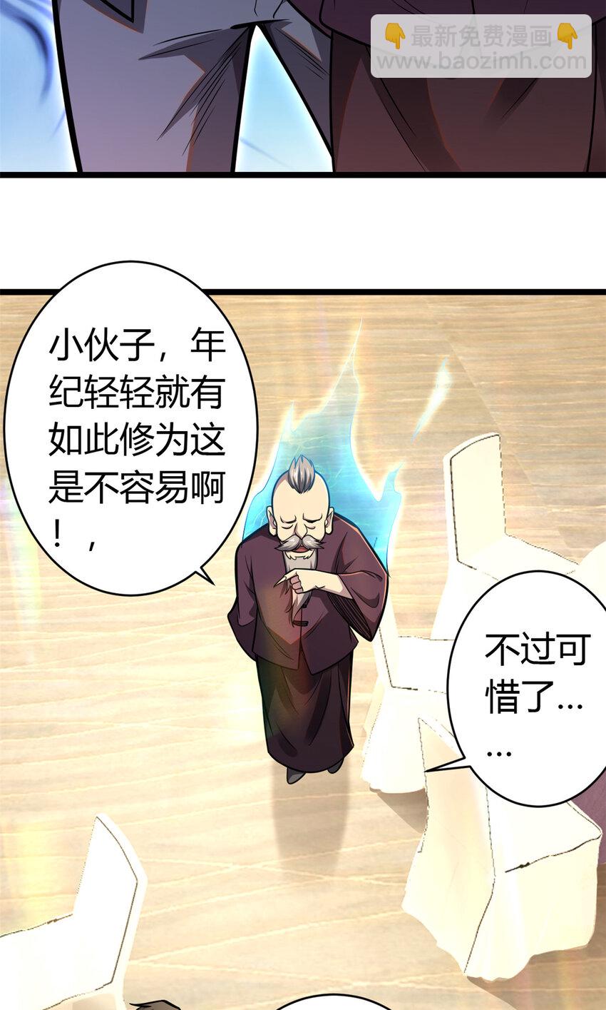 004 004(1/2)-第5话