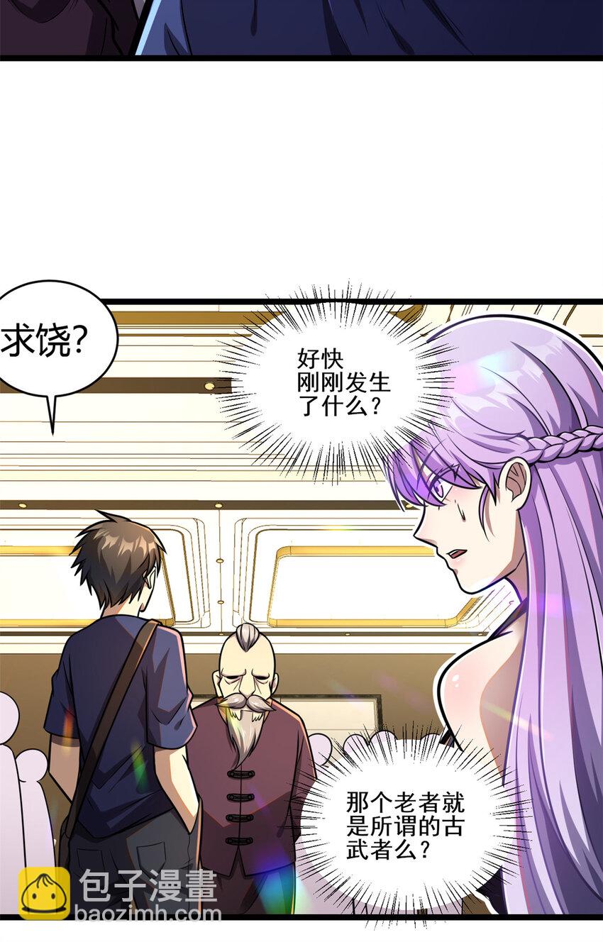 004 004(1/2)-第5话