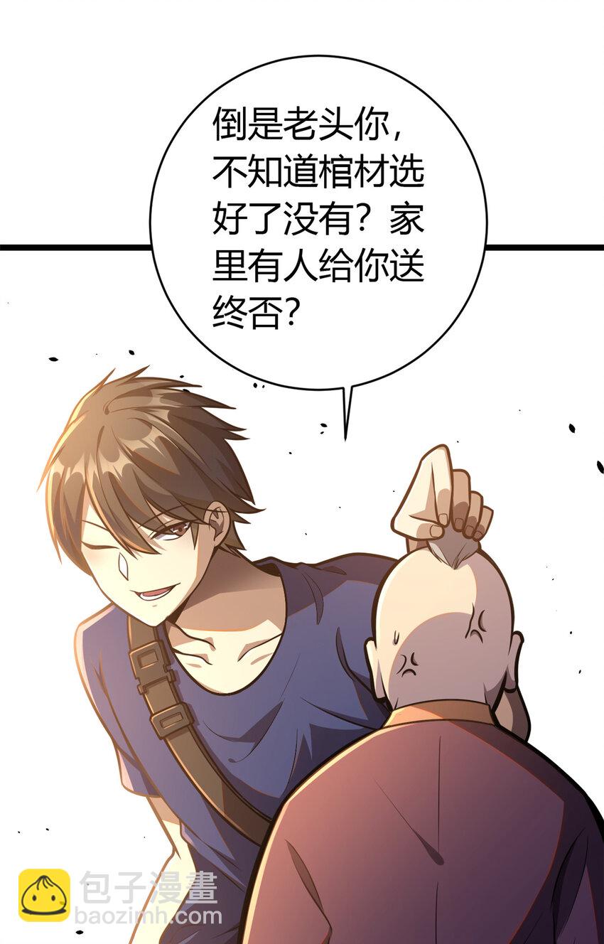 004 004(1/2)-第5话