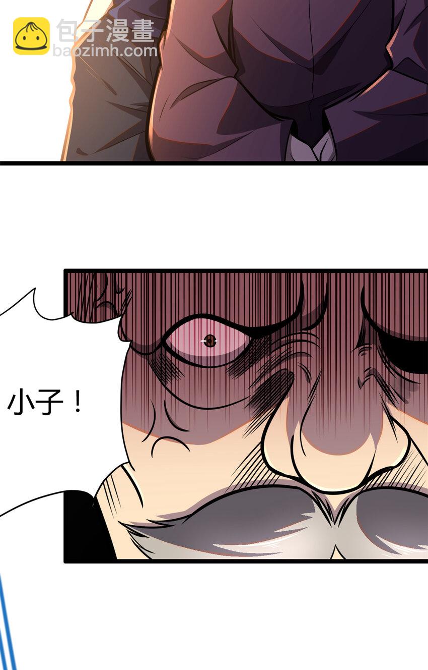 004 004(1/2)-第5话