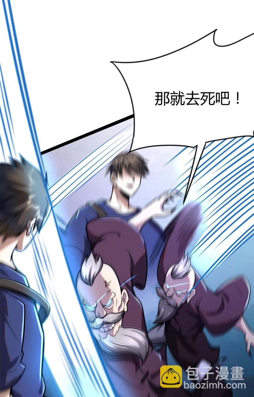 004 004(1/2)-第5话