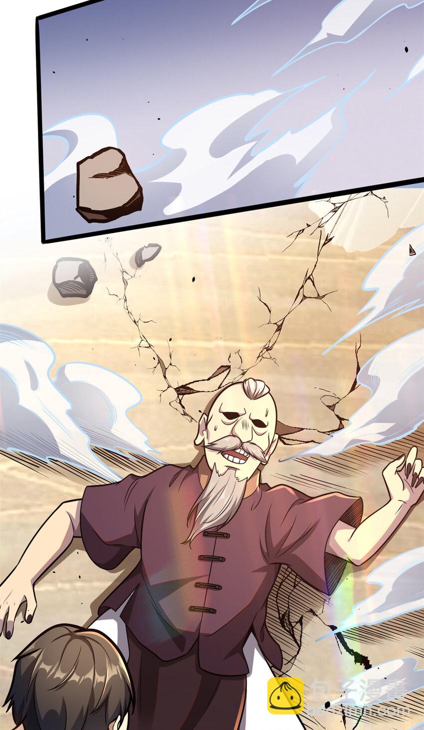 004 004(1/2)-第5话