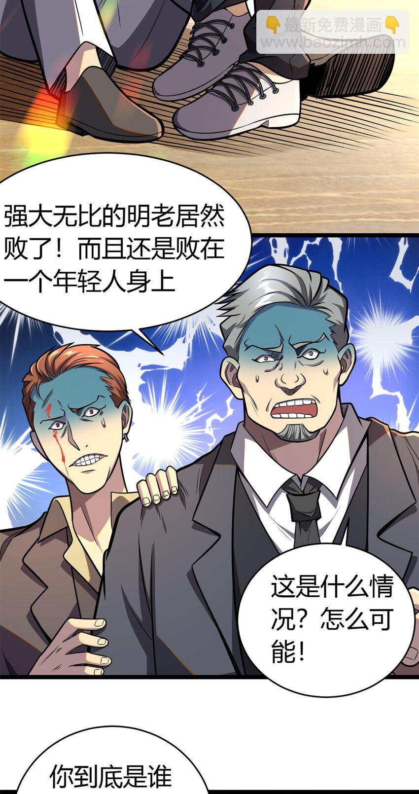 004 004(1/2)-第5话