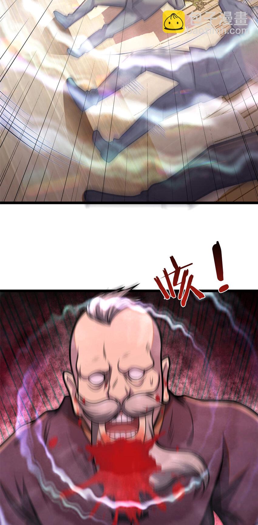 004 004(1/2)-第5话