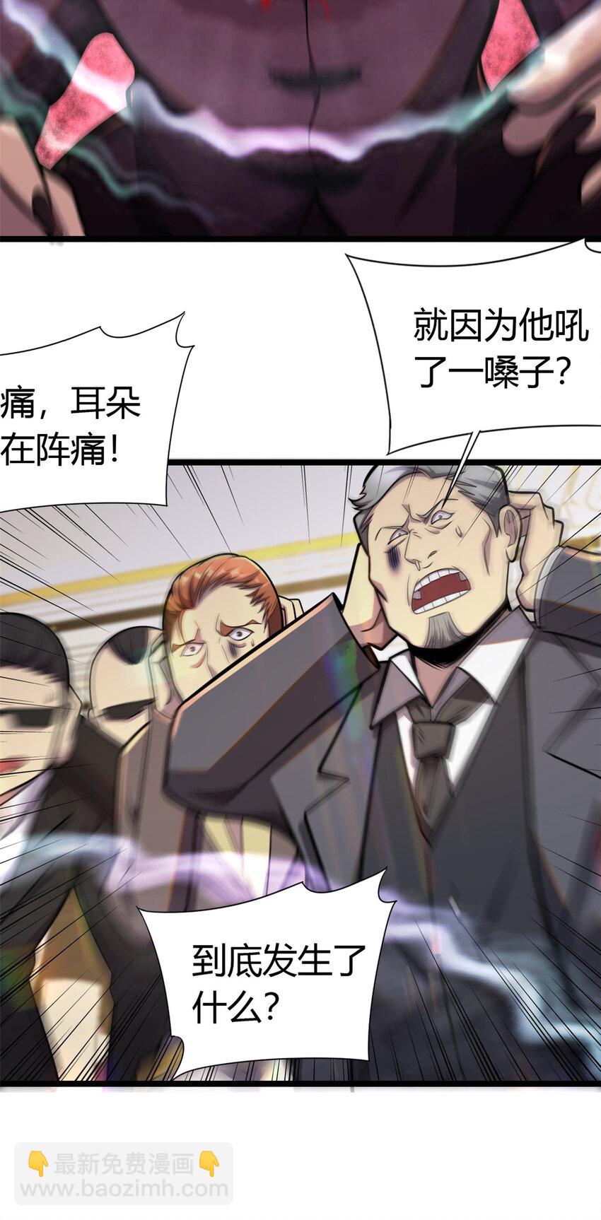 004 004(1/2)-第5话