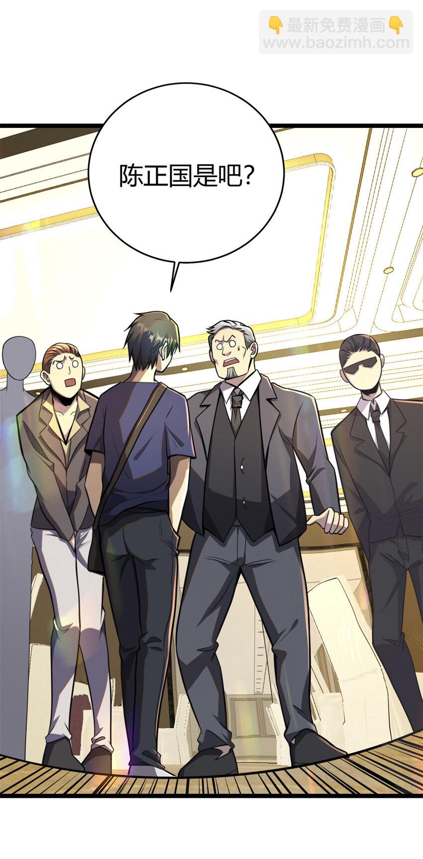 004 004(1/2)-第5话