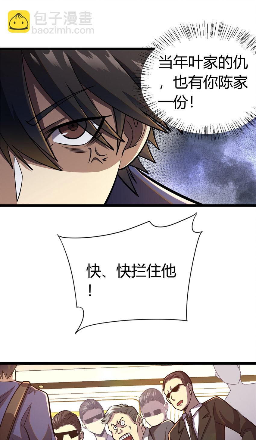 004 004(1/2)-第5话