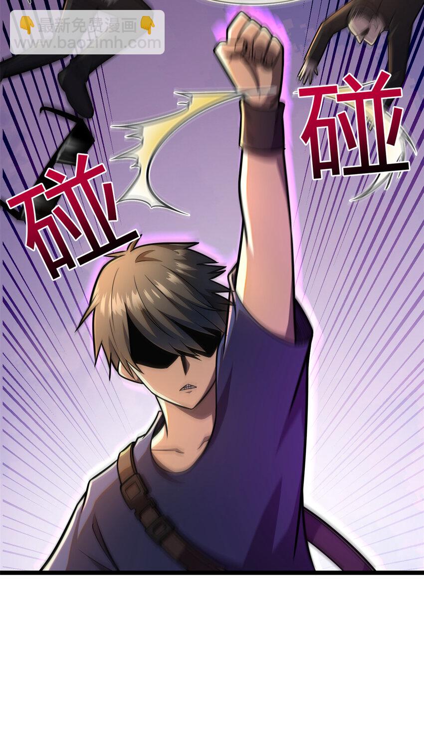 004 004(1/2)-第5话