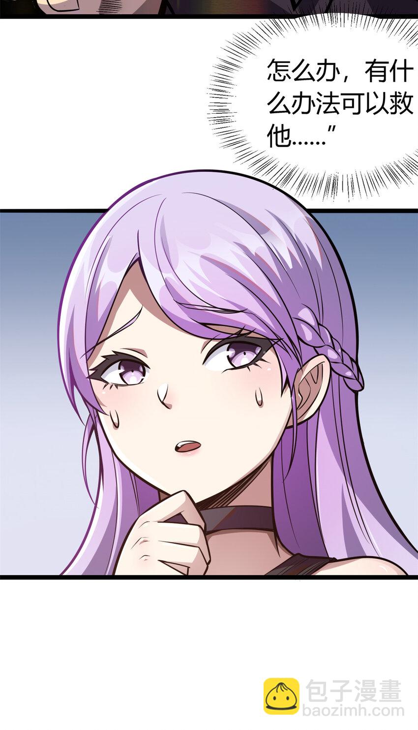 004 004(1/2)-第5话