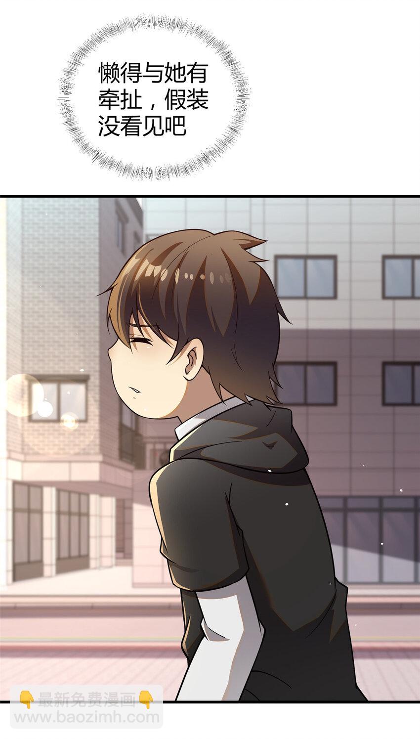 042 不配？-第43话