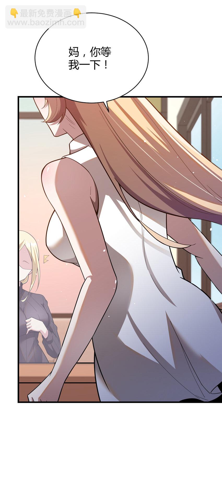 042 不配？-第43话