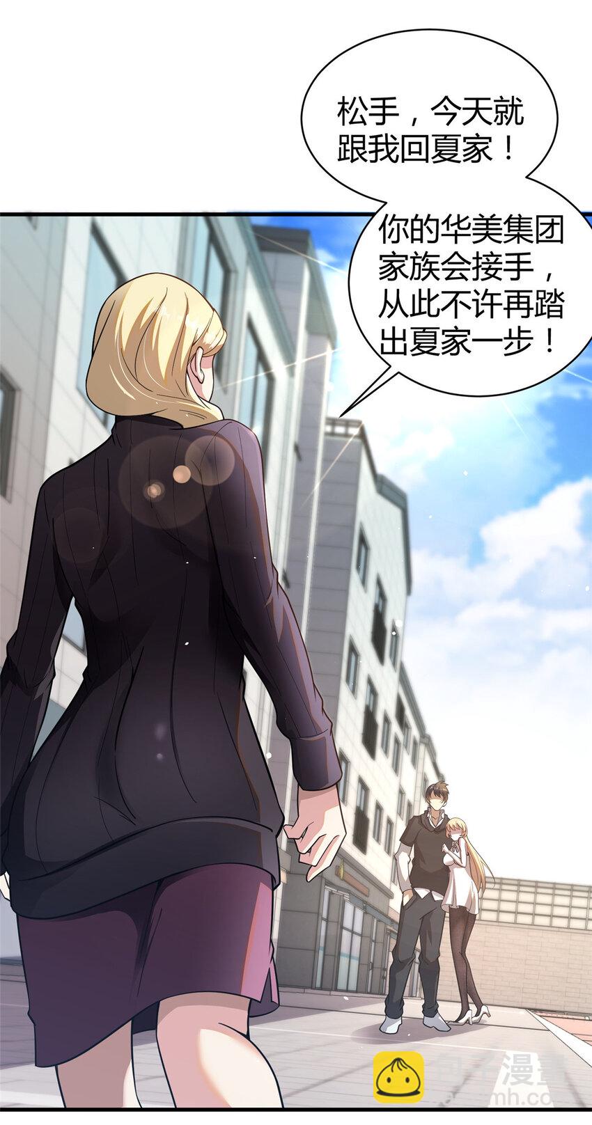 042 不配？-第43话