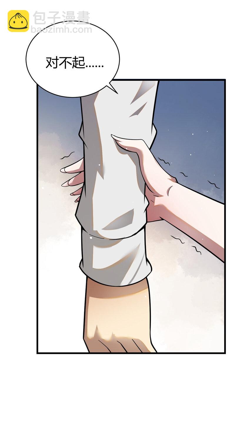 042 不配？-第43话