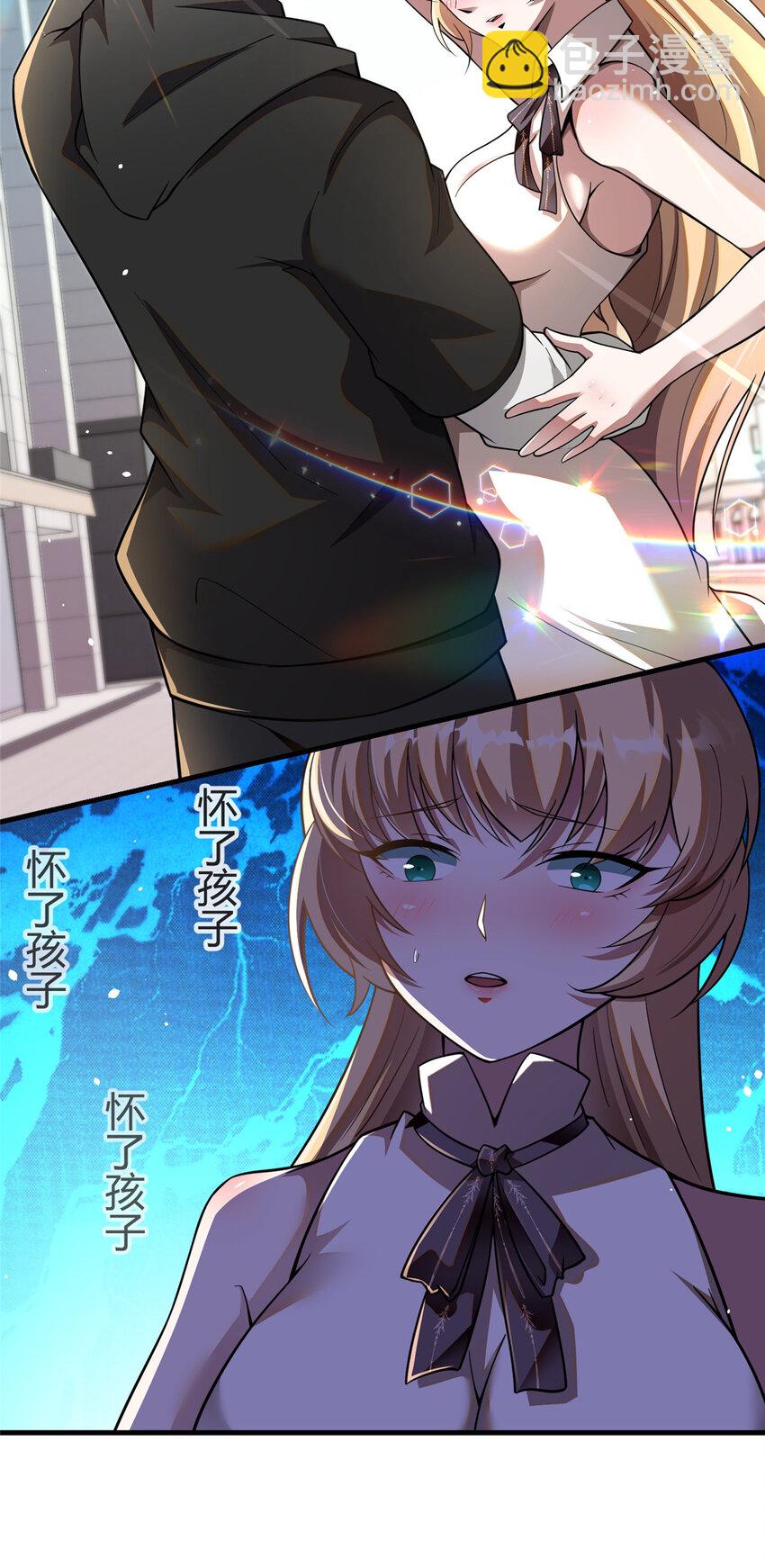 042 不配？-第43话