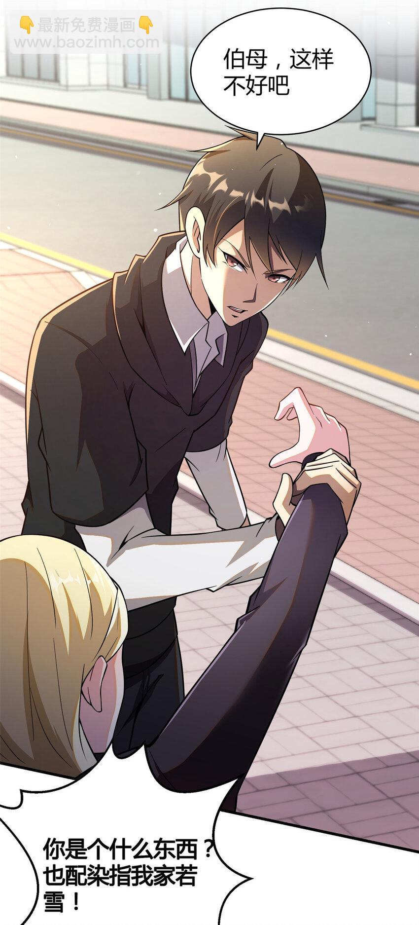 042 不配？-第43话