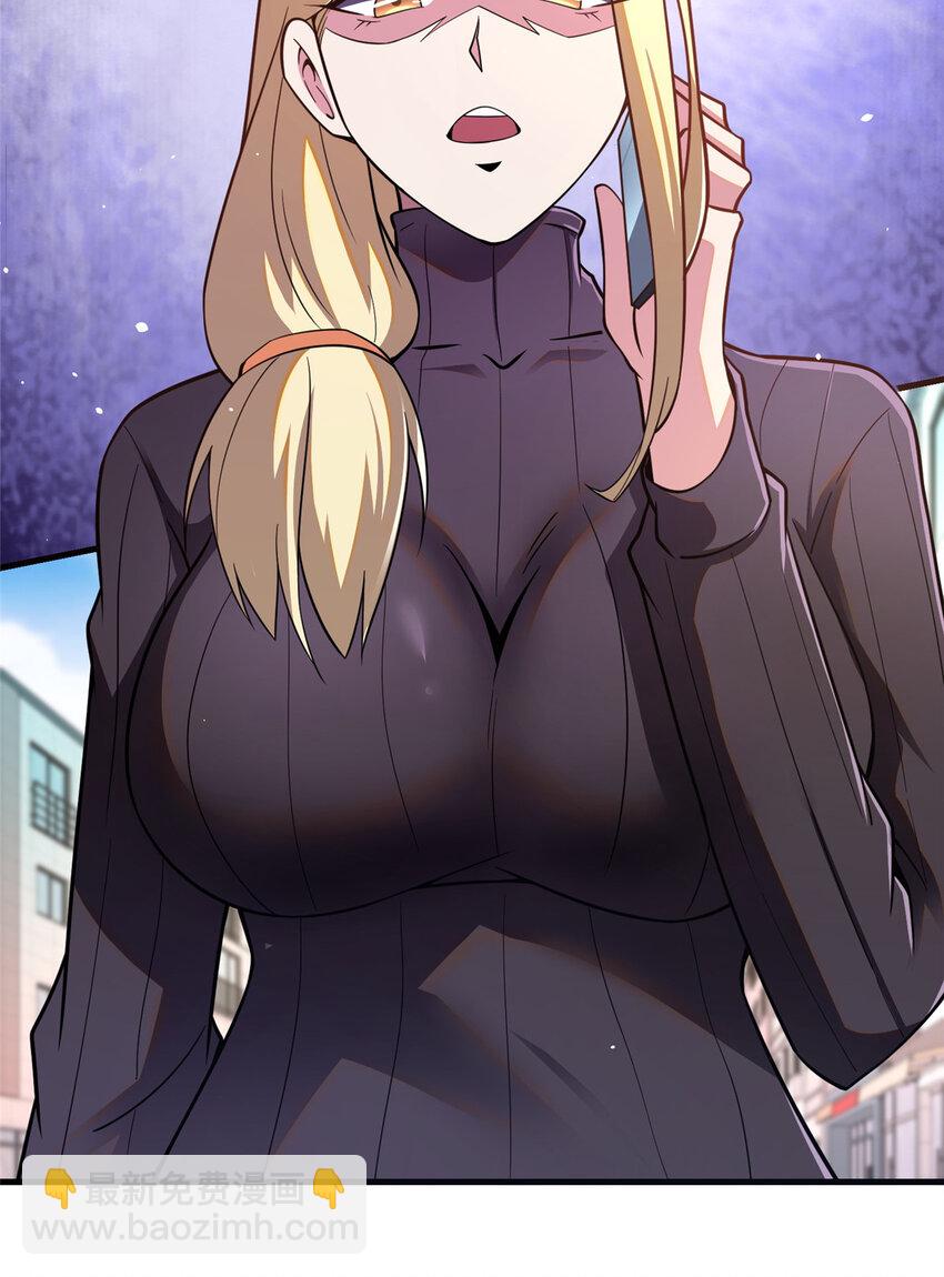 042 不配？-第43话