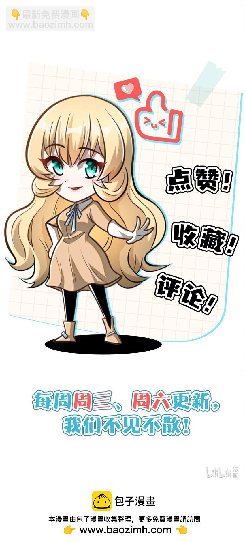 042 不配？-第43话