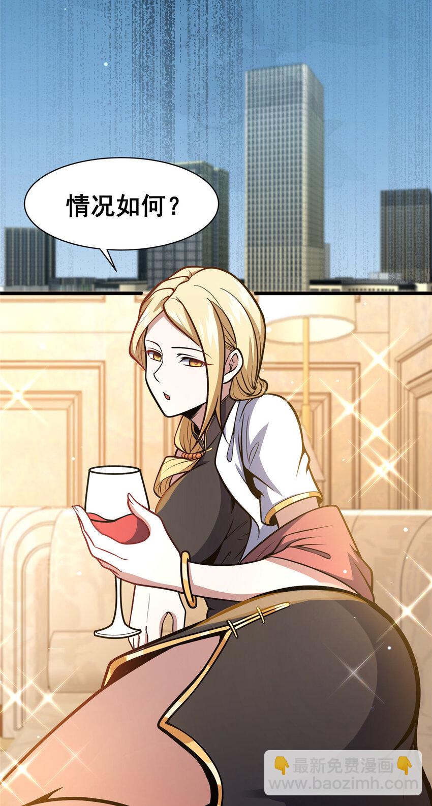 044 他是修炼者！(1/2)-第45话