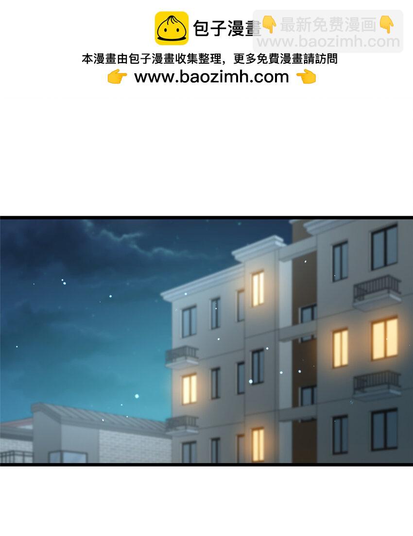 044 他是修炼者！(1/2)-第45话